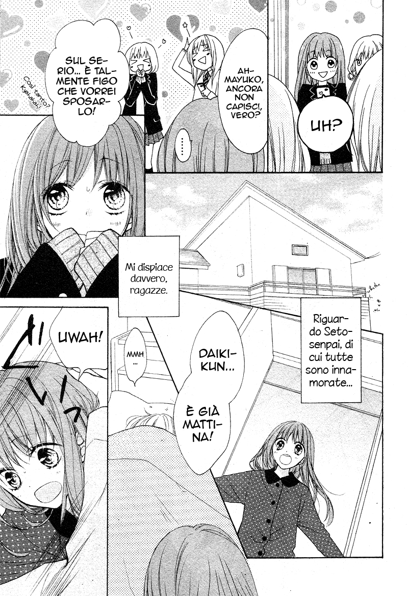 Naisho ja Tarinai yo 第4页