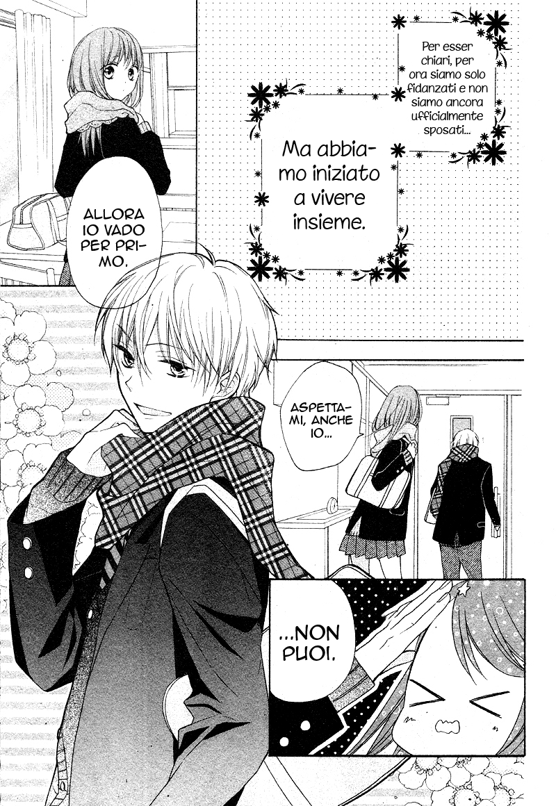 Naisho ja Tarinai yo 第8页