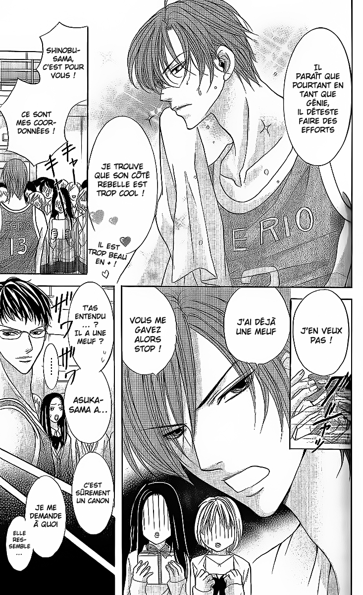 Ryoubo-san wa Joshikousei Vol. 1 Ch. 2 第5页