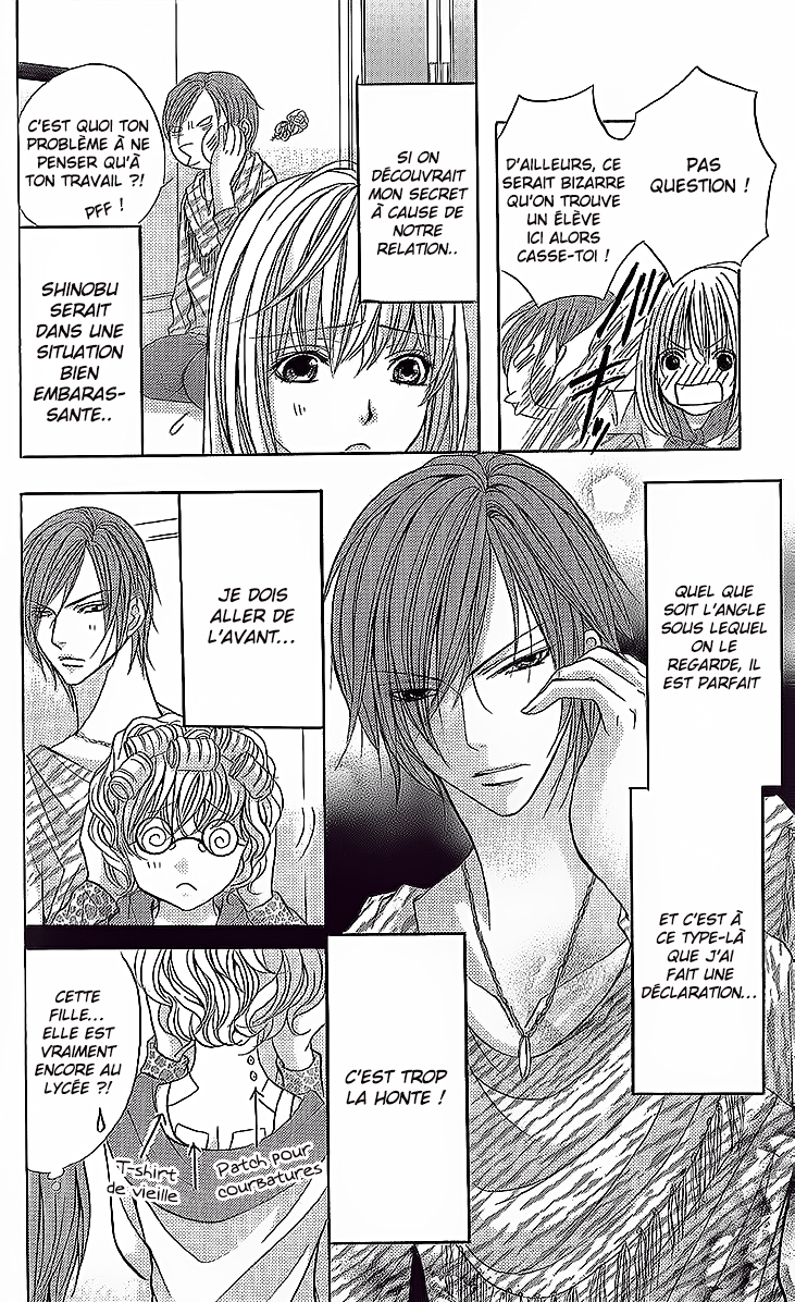 Ryoubo-san wa Joshikousei Vol. 1 Ch. 2 第10页