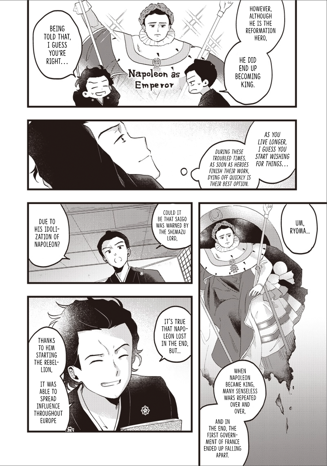 Ryoma Is Coming Ch. 1 第12页