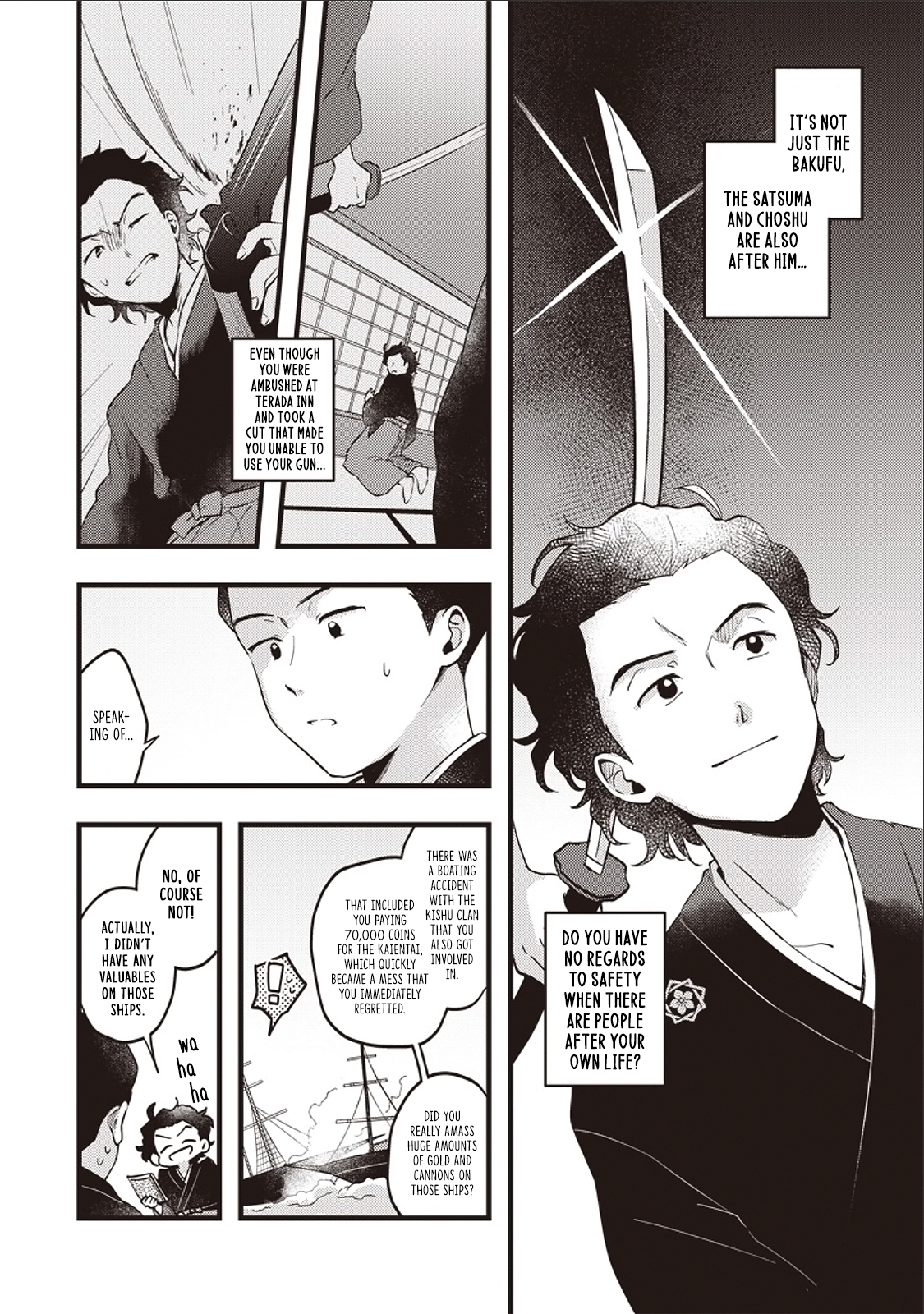 Ryoma Is Coming Ch. 1 第14页