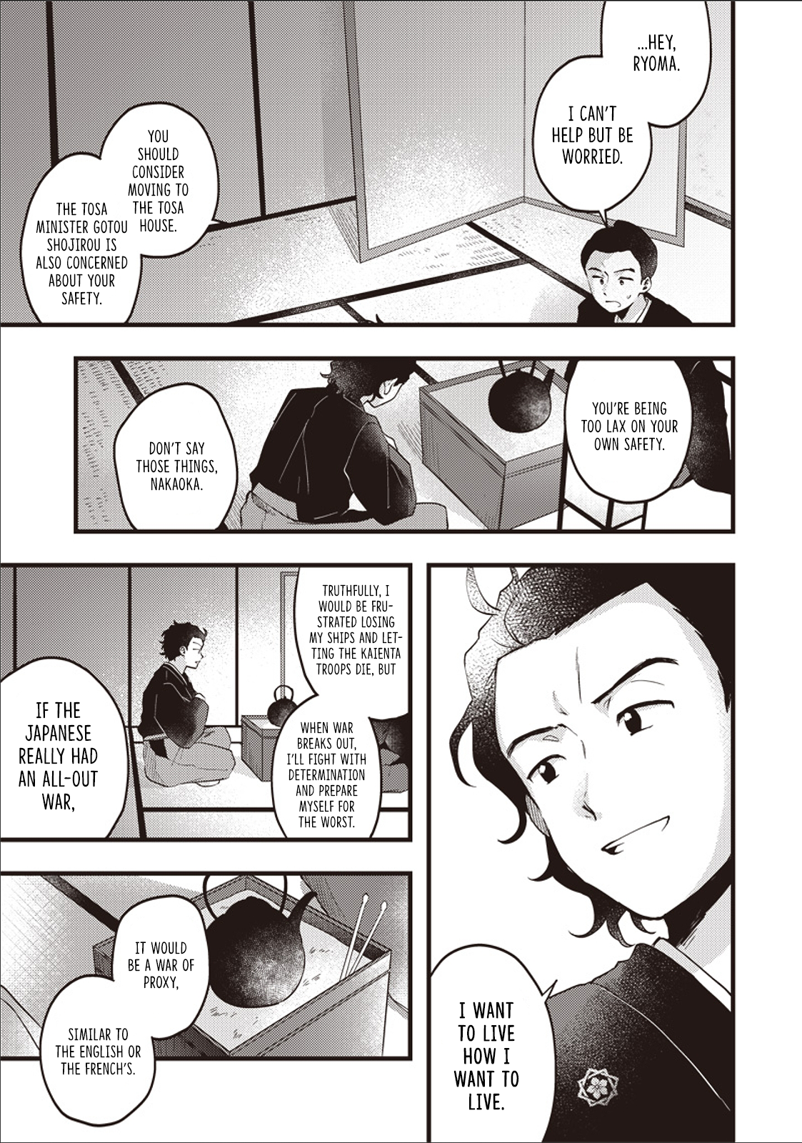 Ryoma Is Coming Ch. 1 第15页