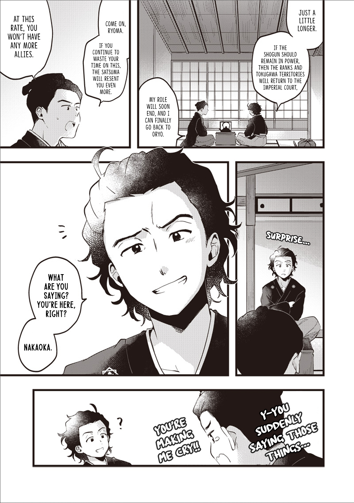 Ryoma Is Coming Ch. 1 第17页