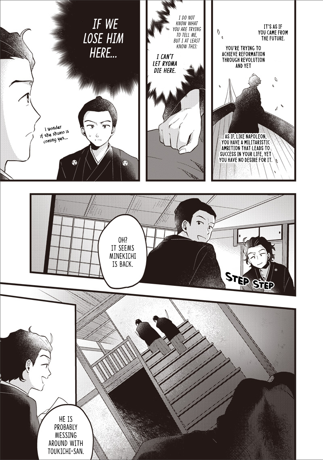Ryoma Is Coming Ch. 1 第21页