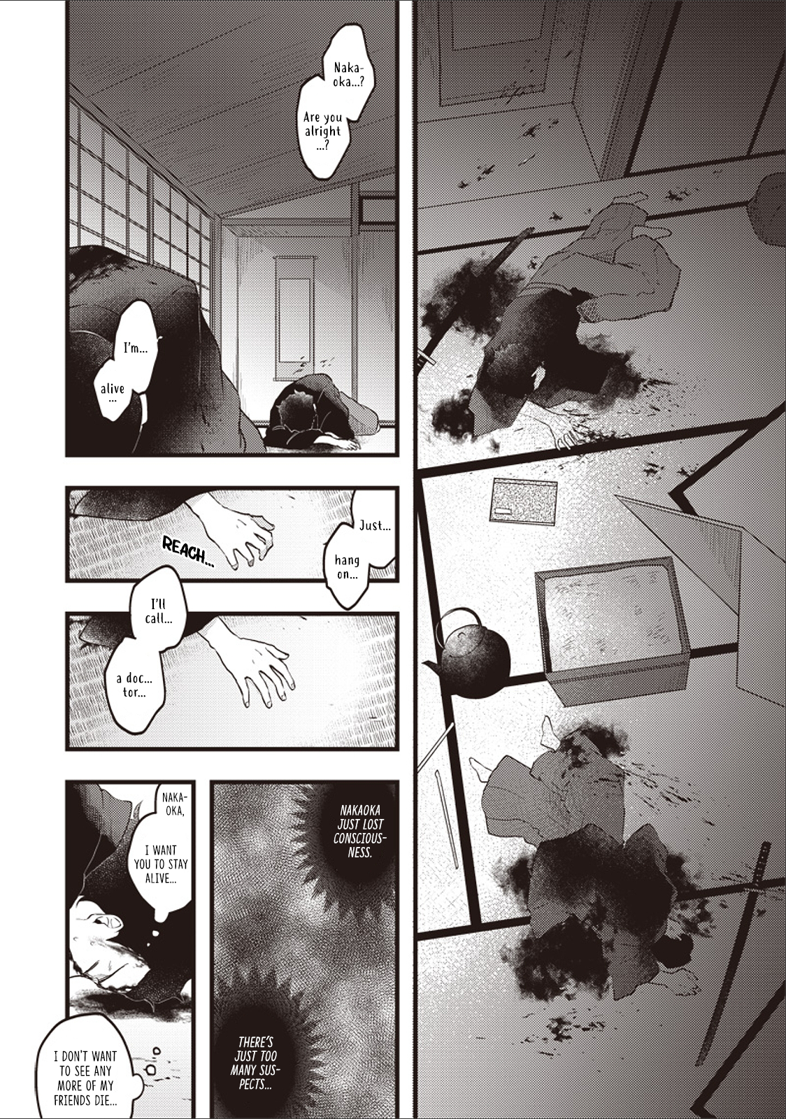 Ryoma Is Coming Ch. 1 第26页