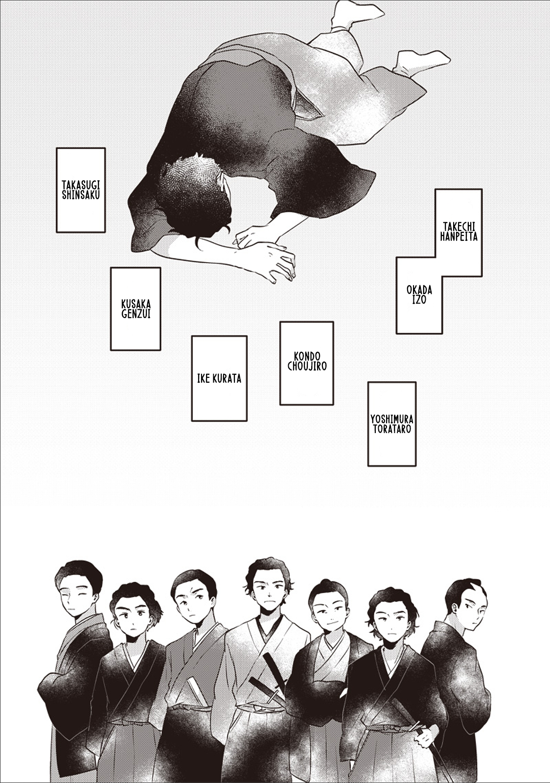 Ryoma Is Coming Ch. 1 第27页