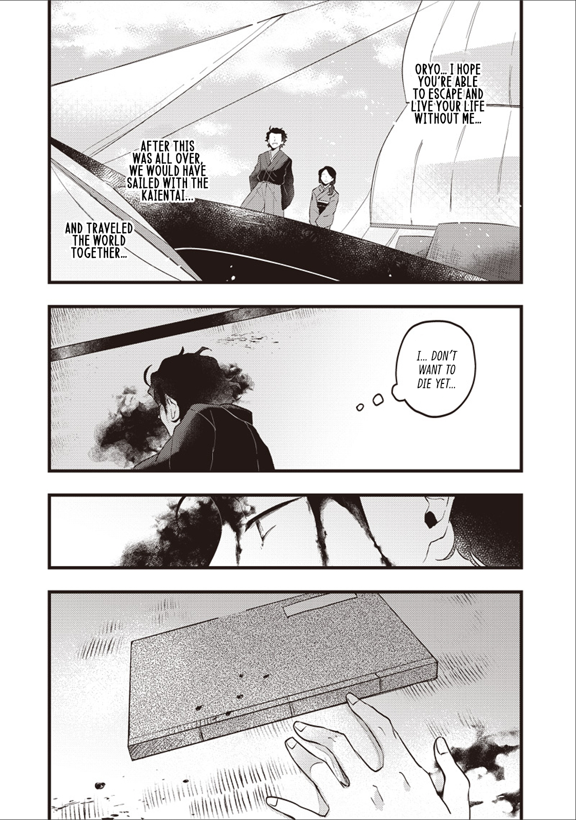Ryoma Is Coming Ch. 1 第28页
