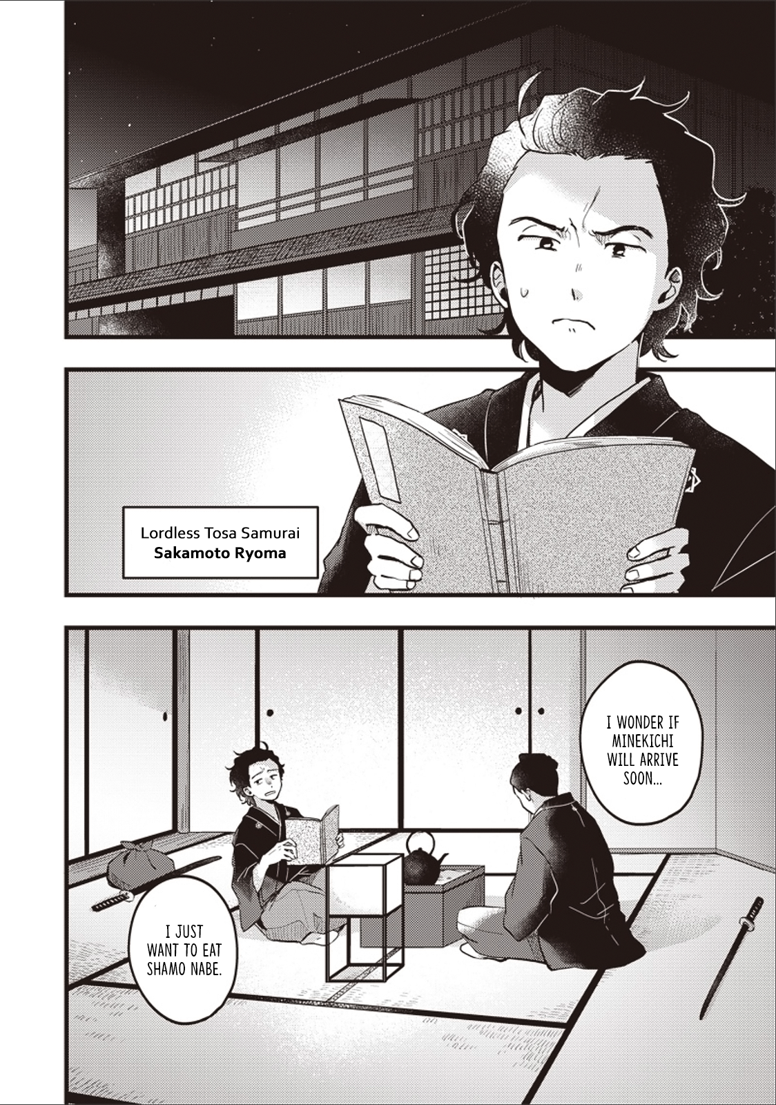 Ryoma Is Coming 第4页