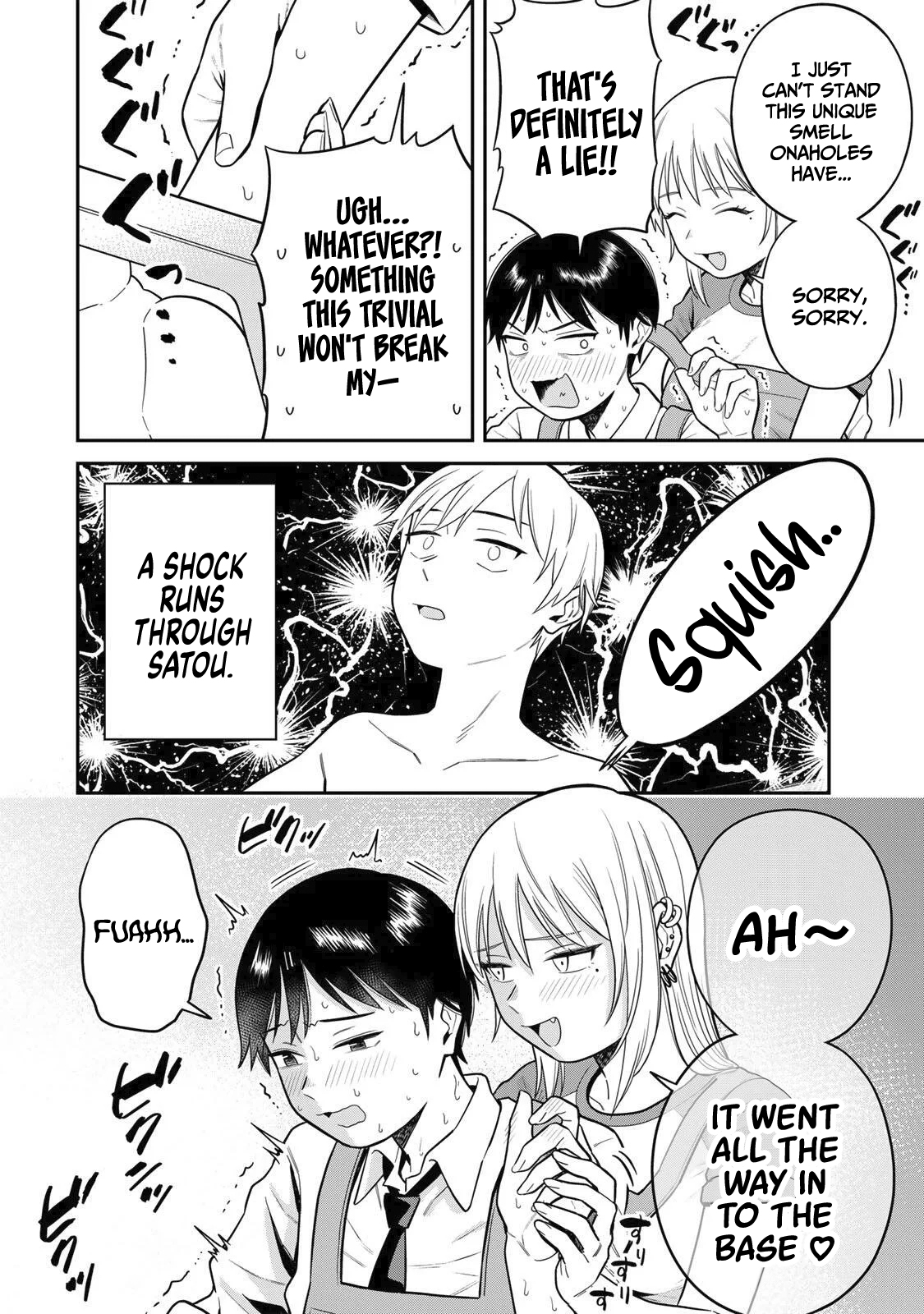 Futsuu no Hon wa Arimasen! Which one do you want to do it with? 第11页