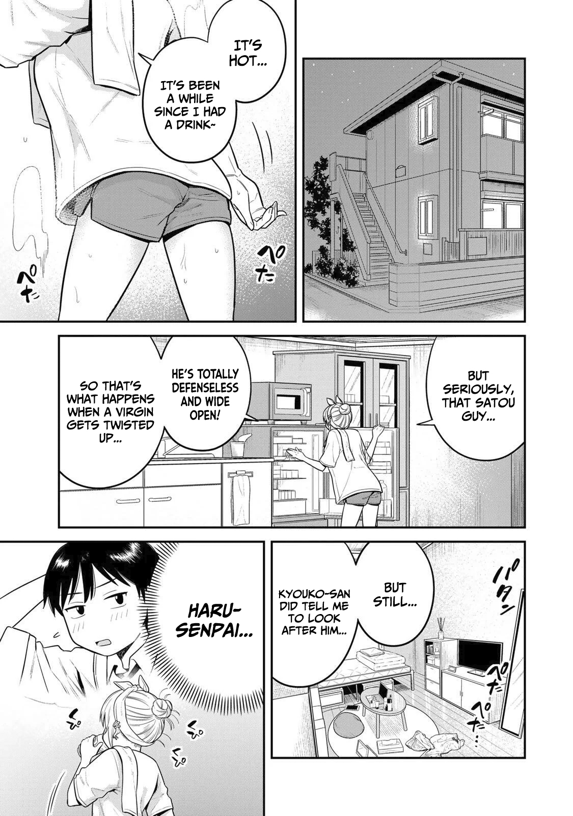 Futsuu no Hon wa Arimasen! Which one do you want to do it with? 第18页