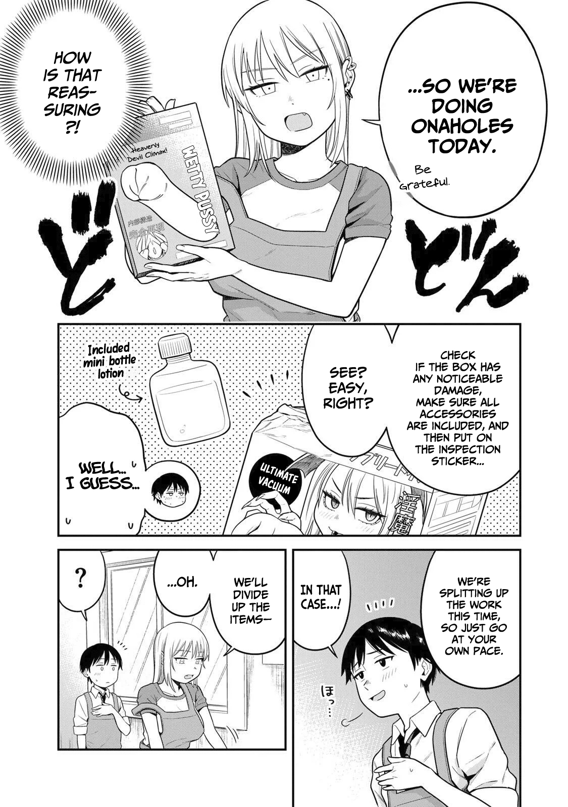 Futsuu no Hon wa Arimasen! Which one do you want to do it with? 第6页