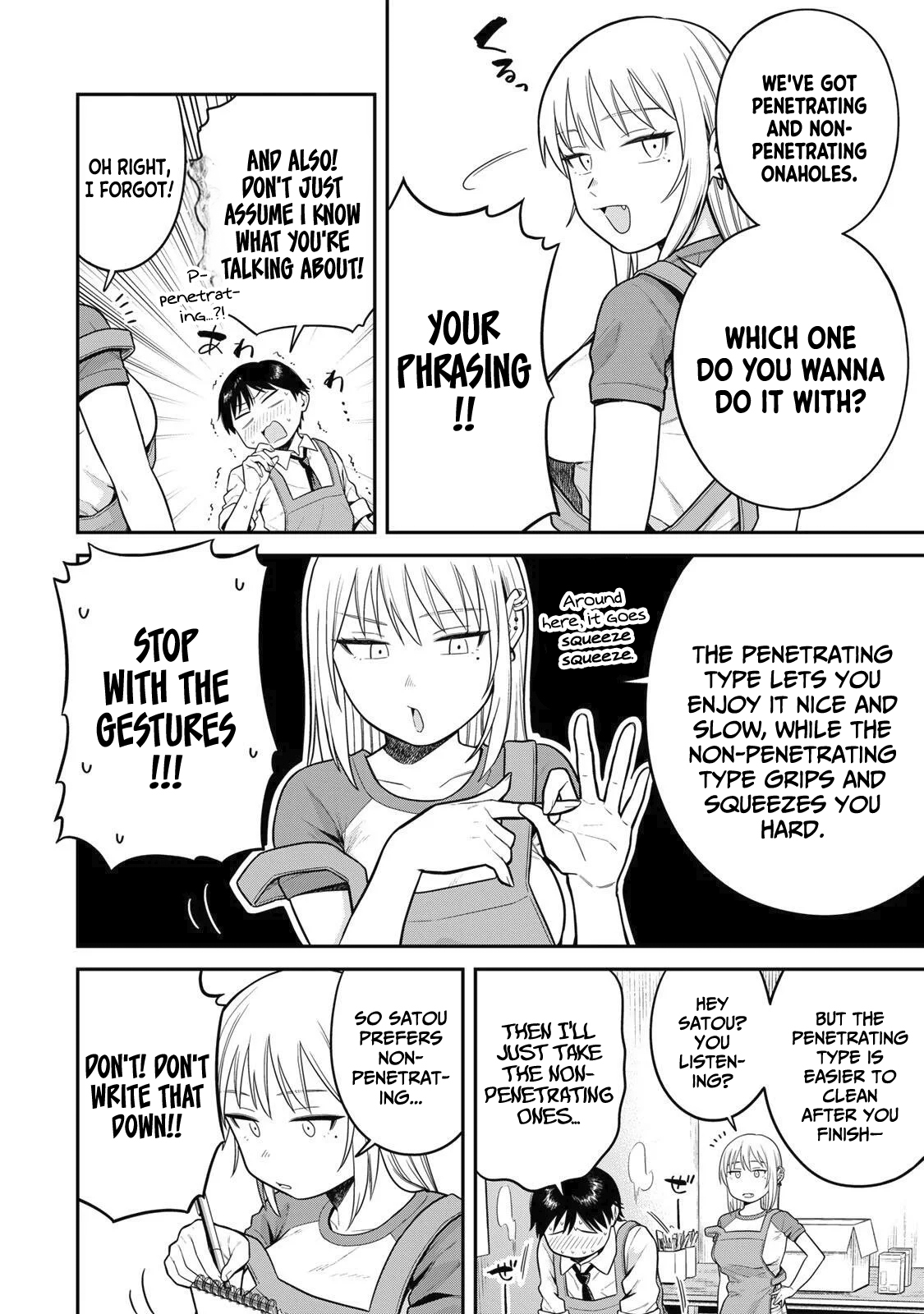 Futsuu no Hon wa Arimasen! Which one do you want to do it with? 第7页
