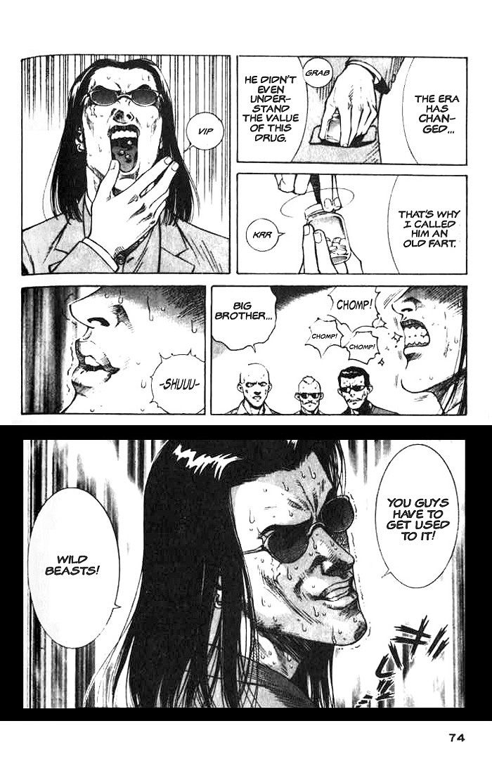 White Dragon Black Dragon out of controll!! 第24页