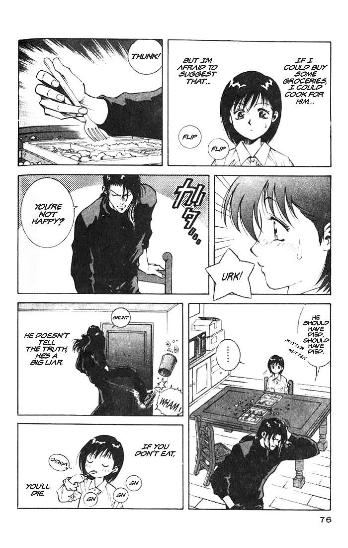 White Dragon Black Dragon out of controll!! 第26页