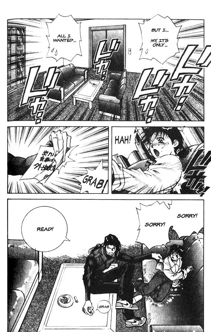 White Dragon Black Dragon out of controll!! 第4页