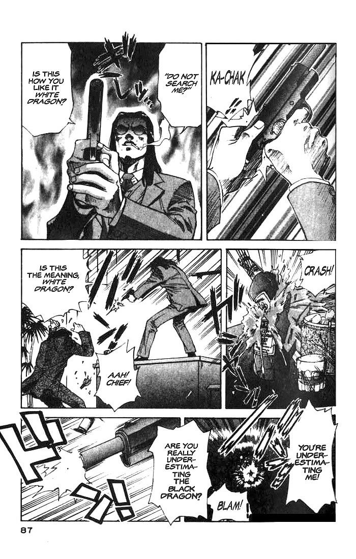 White Dragon Black Dragon out of controll!! 第37页