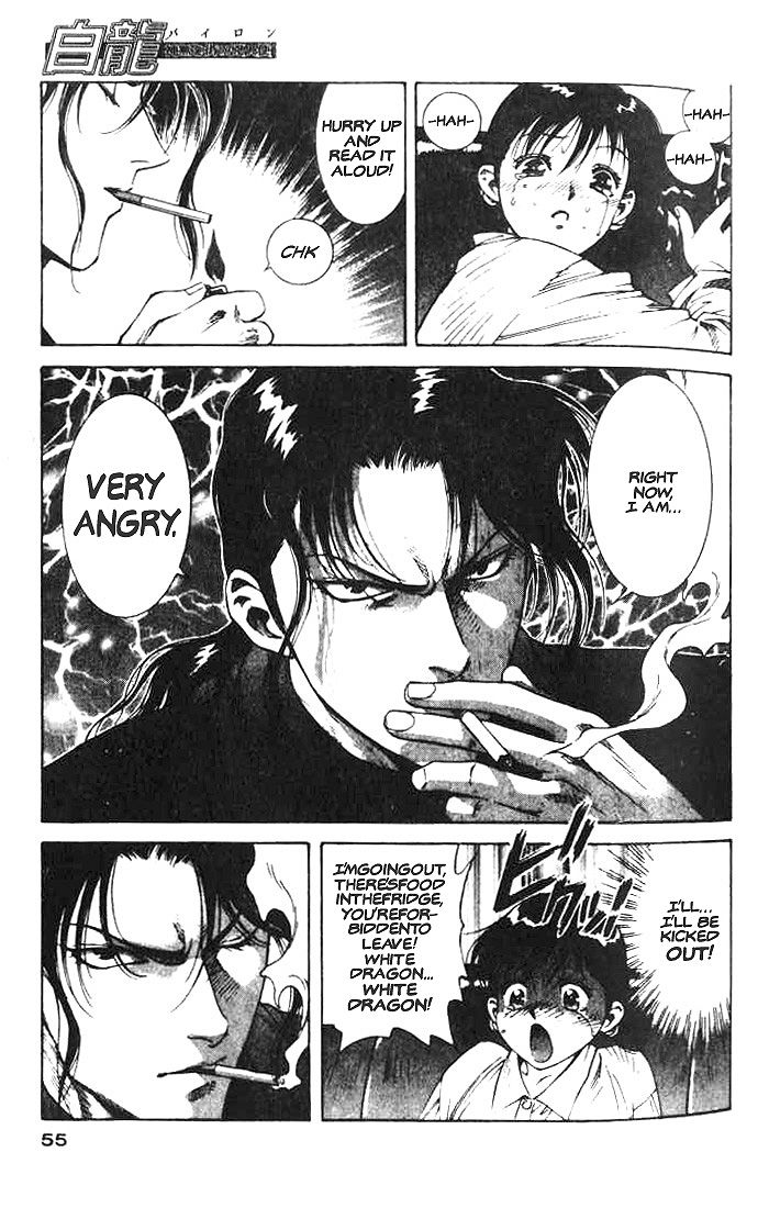 White Dragon Black Dragon out of controll!! 第5页