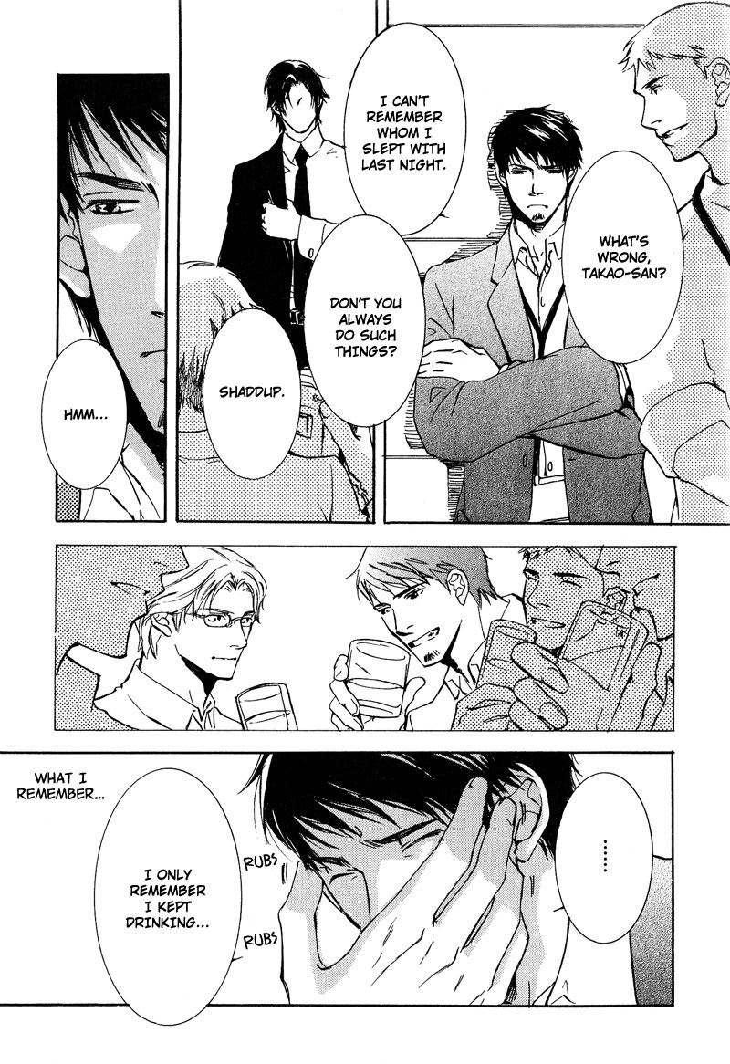 Otouto ni Koi Shitara Vol. 1 Ch. 3 第11页