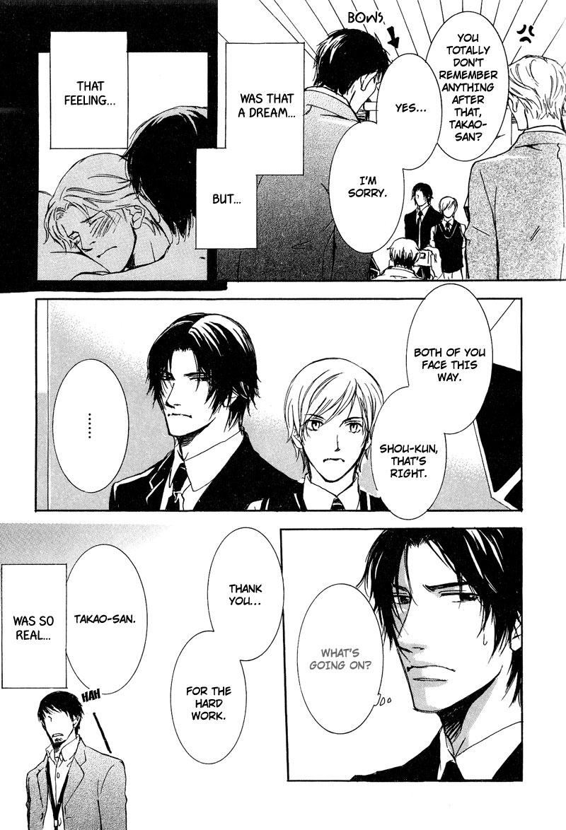 Otouto ni Koi Shitara Vol. 1 Ch. 3 第15页
