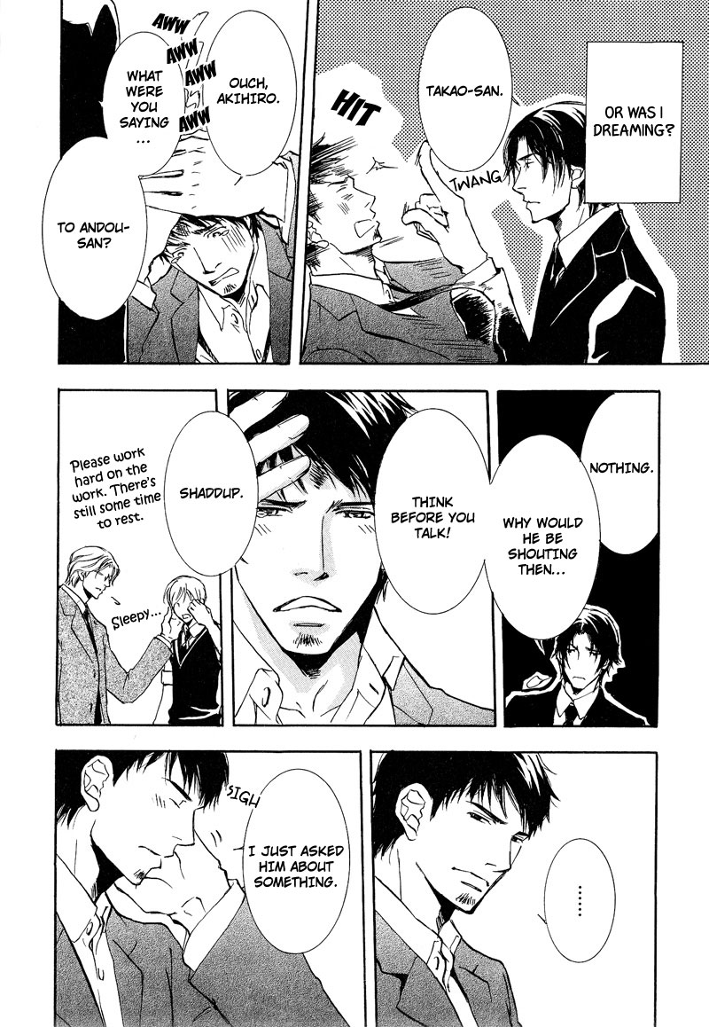 Otouto ni Koi Shitara Vol. 1 Ch. 3 第16页
