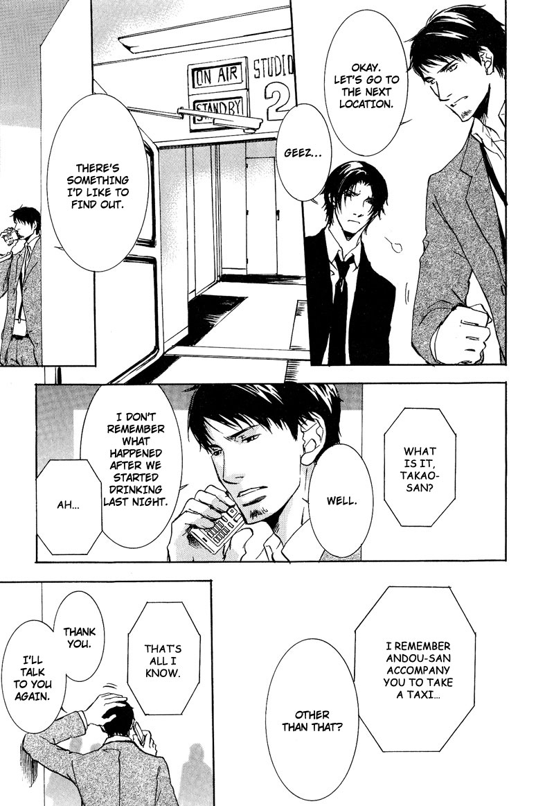 Otouto ni Koi Shitara Vol. 1 Ch. 3 第17页
