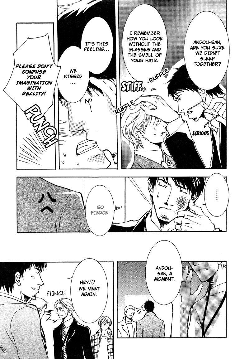 Otouto ni Koi Shitara Vol. 1 Ch. 3 第19页