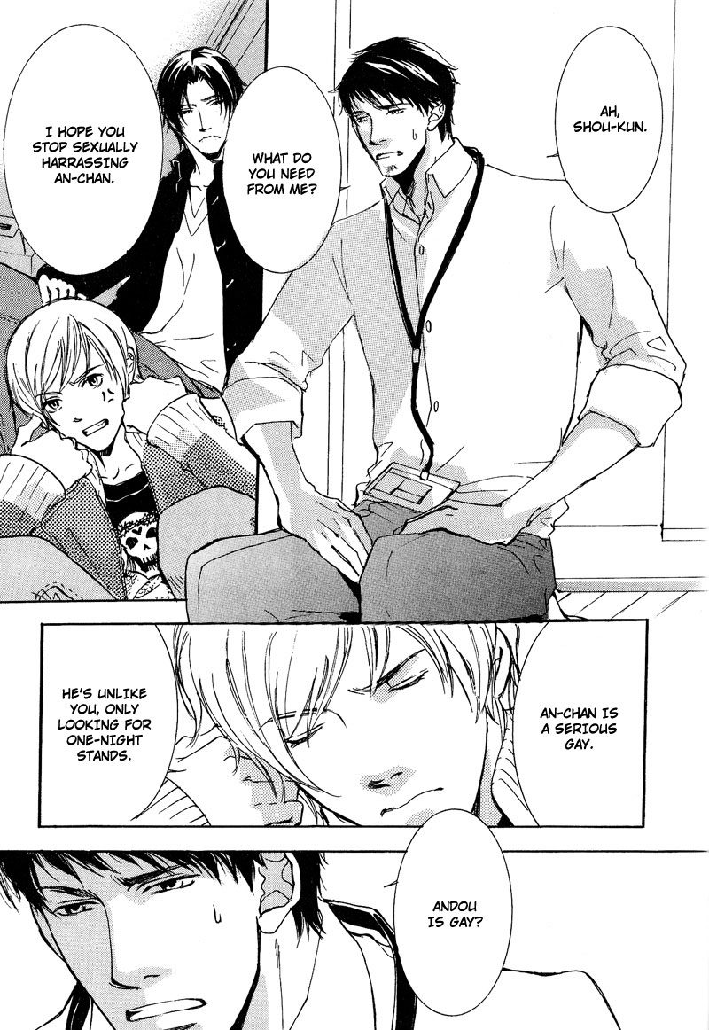 Otouto ni Koi Shitara Vol. 1 Ch. 3 第21页