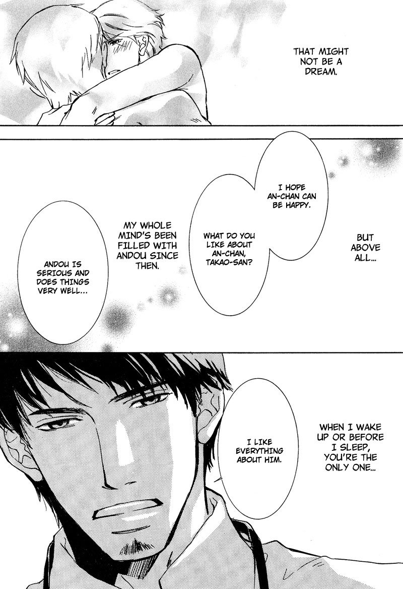 Otouto ni Koi Shitara Vol. 1 Ch. 3 第23页