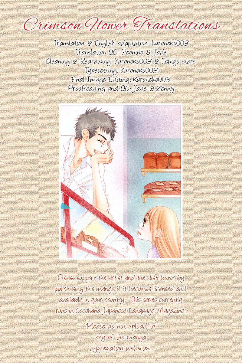 Bread & Butter 第1页