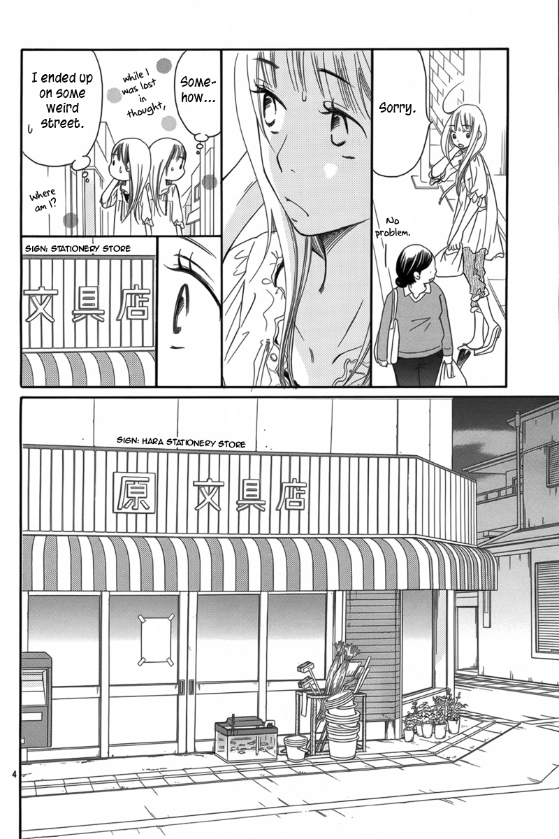 Bread & Butter 第8页