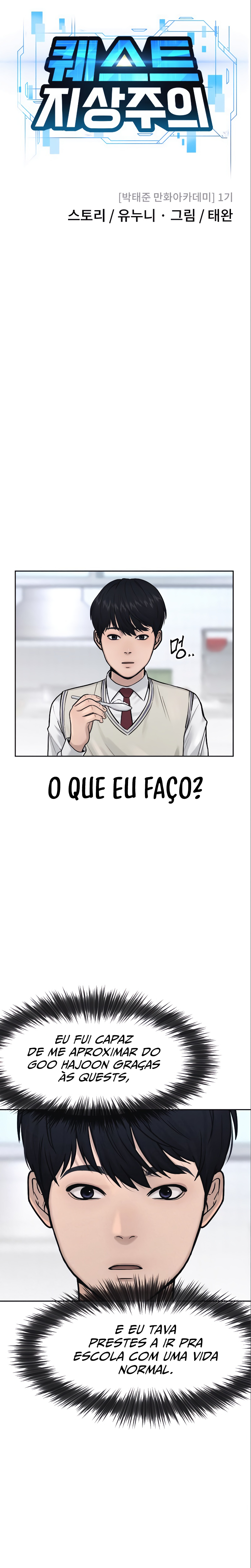 Quest Jisangjuui Ch. 6 第5页