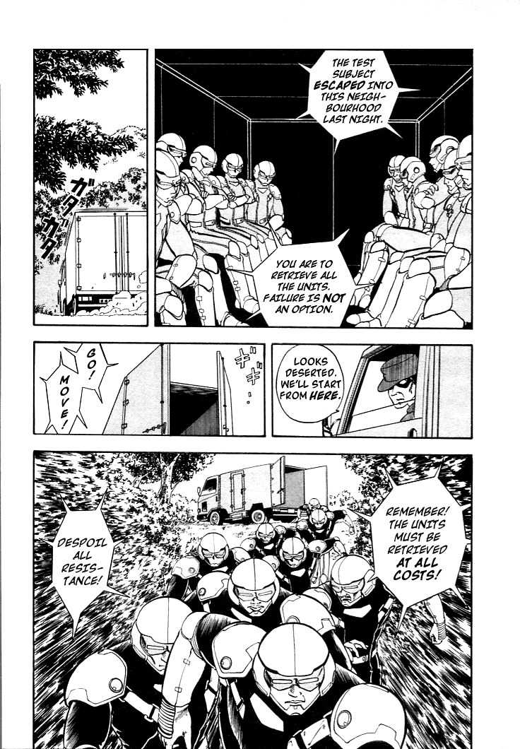 Guyver Vol. 1 Ch. 1 第12页