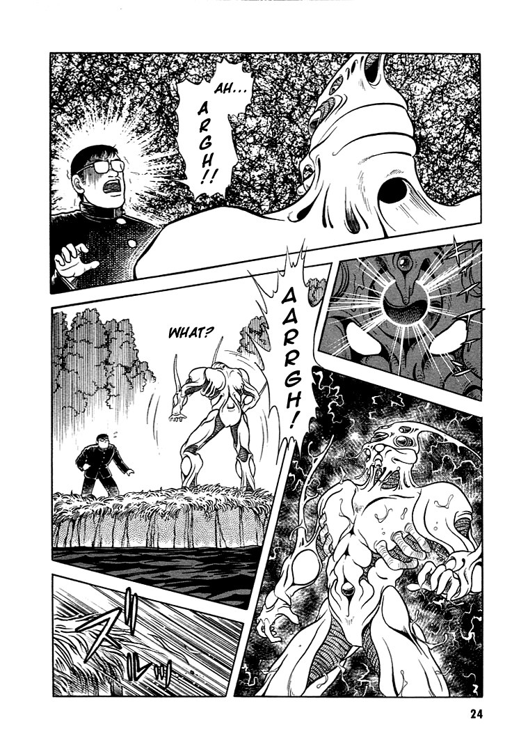 Guyver Vol. 1 Ch. 1 第25页