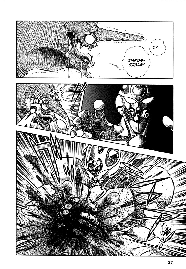Guyver Vol. 1 Ch. 1 第33页