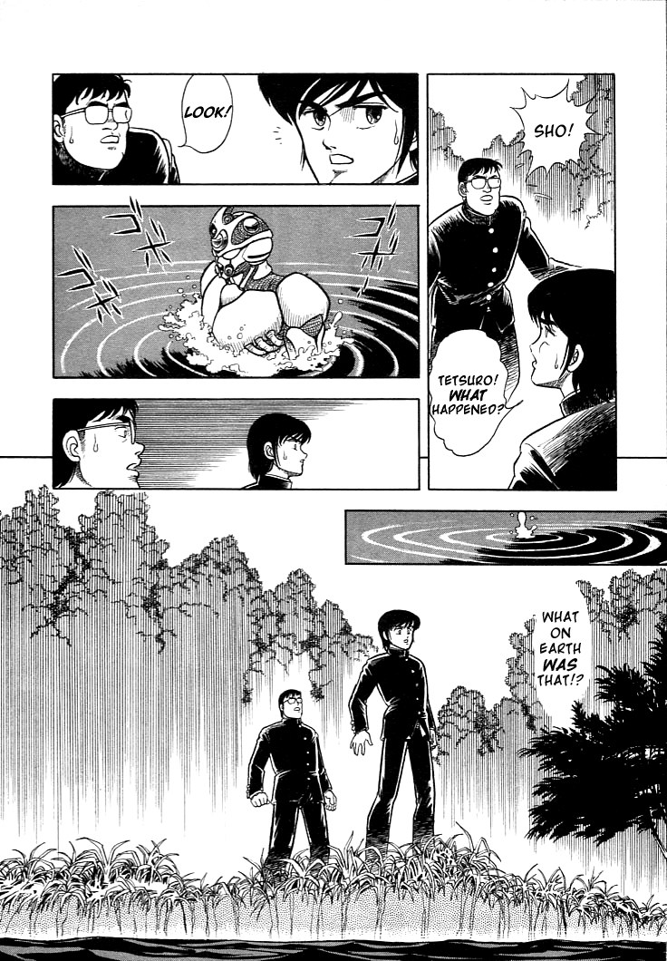 Guyver Vol. 1 Ch. 1 第37页