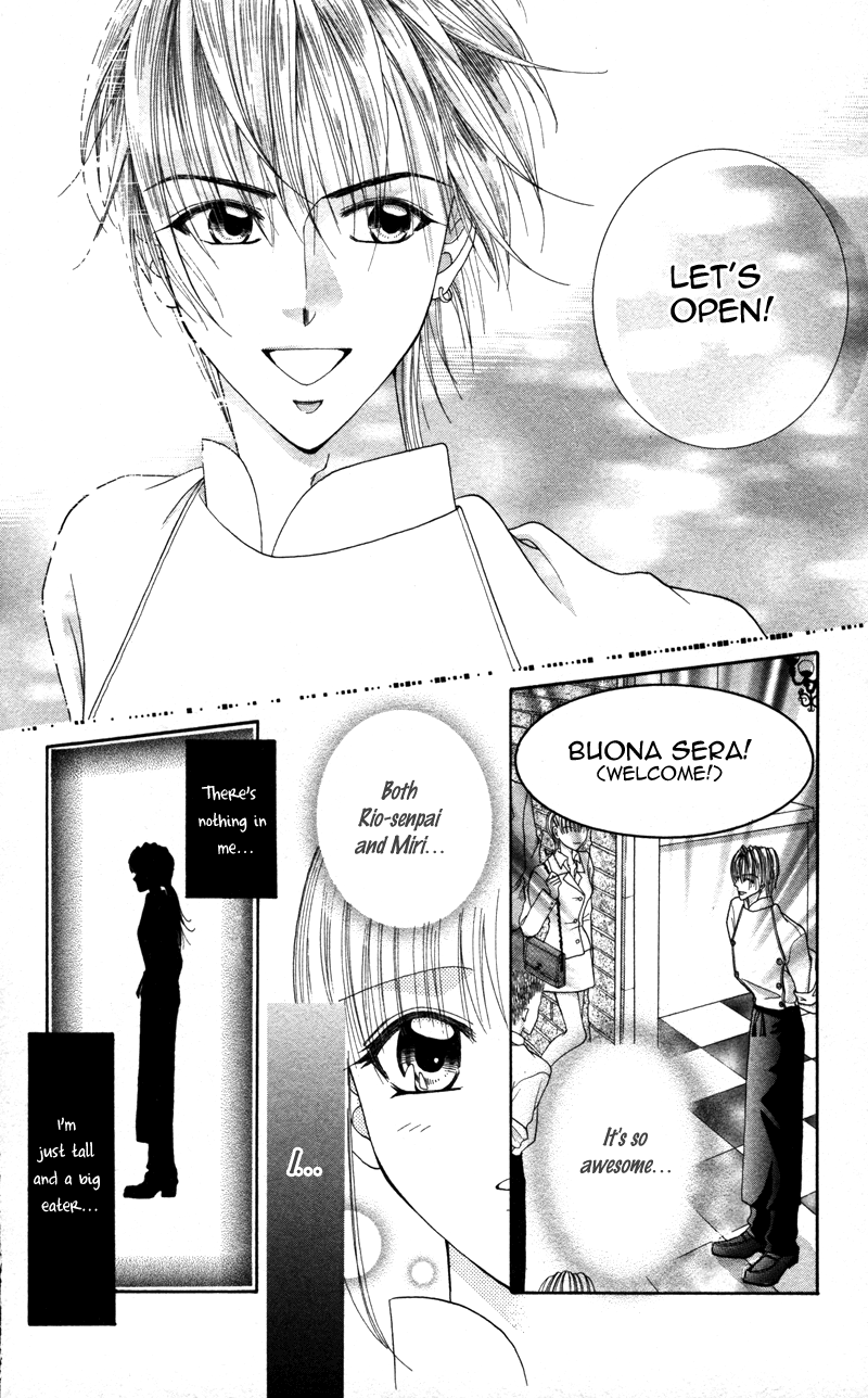 Megane no Koiwazurai Amore! 第12页