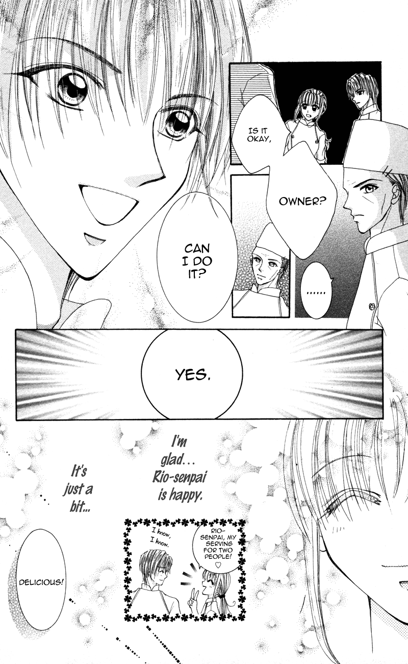 Megane no Koiwazurai Amore! 第16页