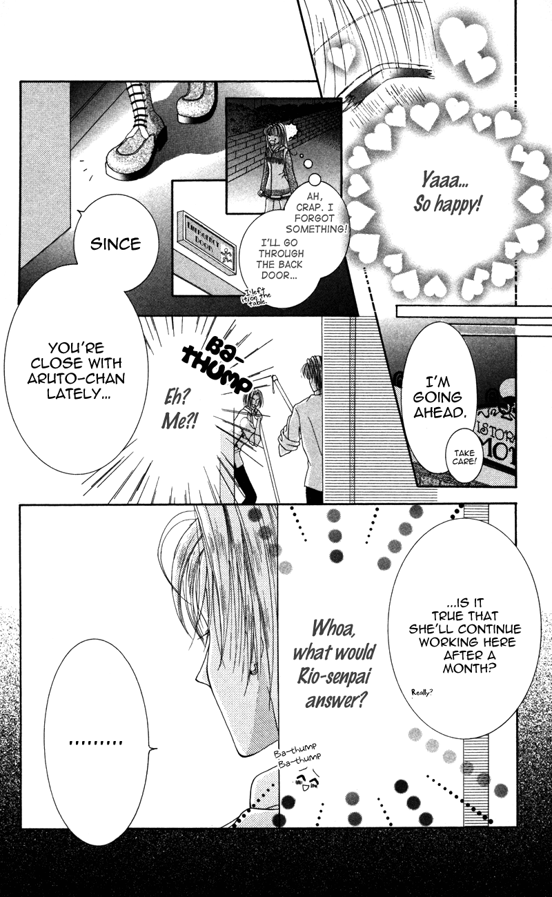 Megane no Koiwazurai Amore! 第18页