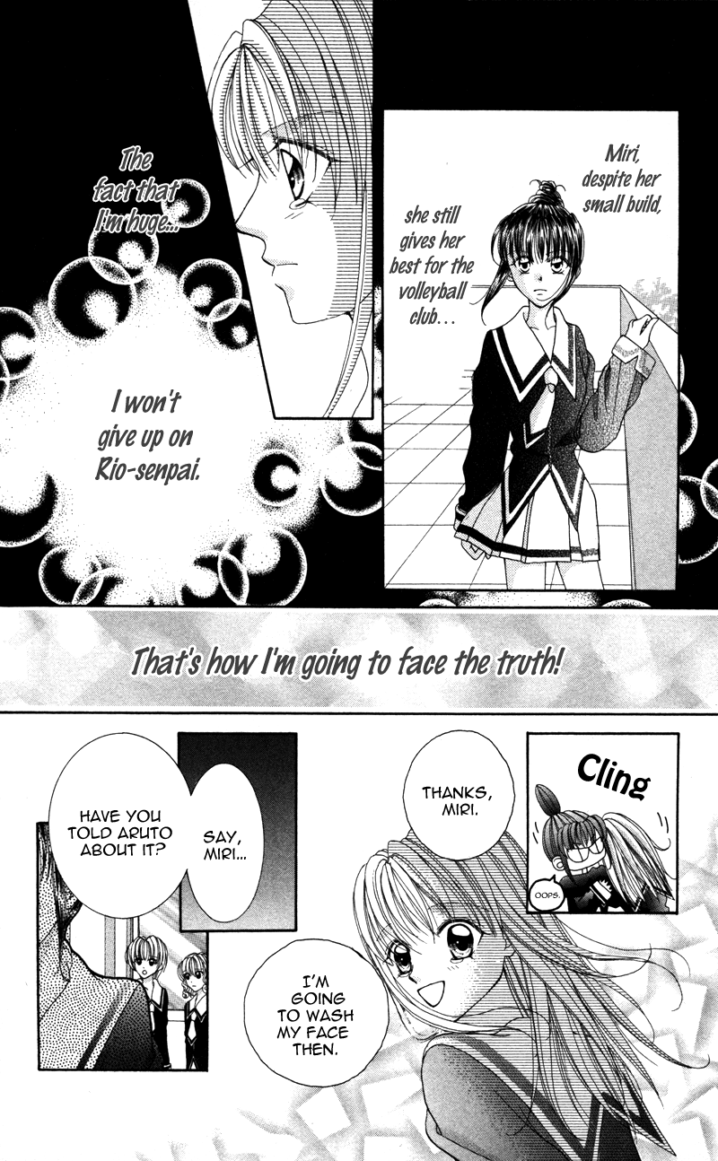Megane no Koiwazurai Amore! 第22页