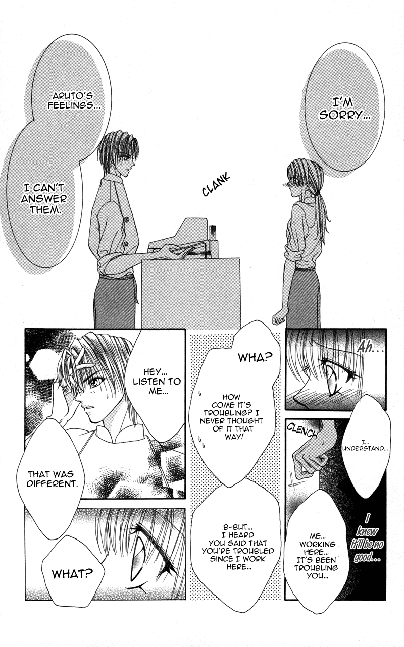 Megane no Koiwazurai Amore! 第25页