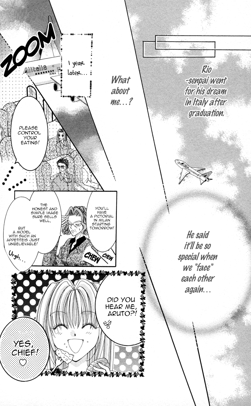 Megane no Koiwazurai Amore! 第29页