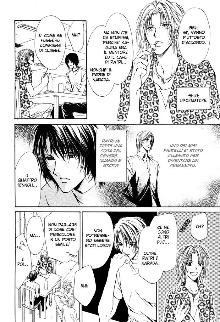Aoi Hitsuji no Yume Vol. 2 Ch. 1 第16页