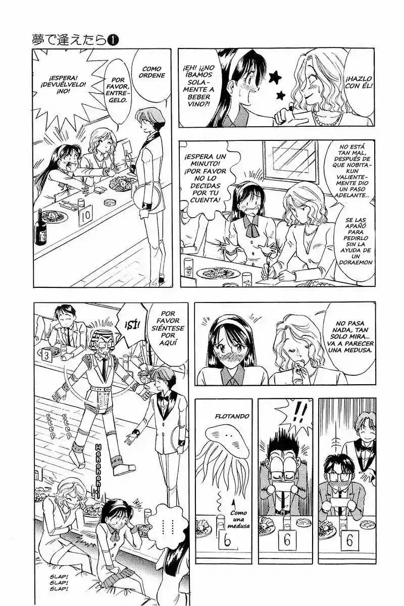 Yume De Aetara Vol. 1 Ch. 1 第17页