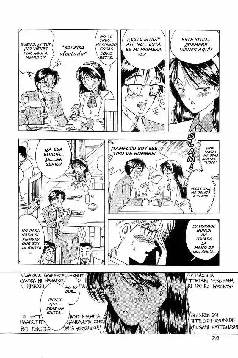 Yume De Aetara Vol. 1 Ch. 1 第20页