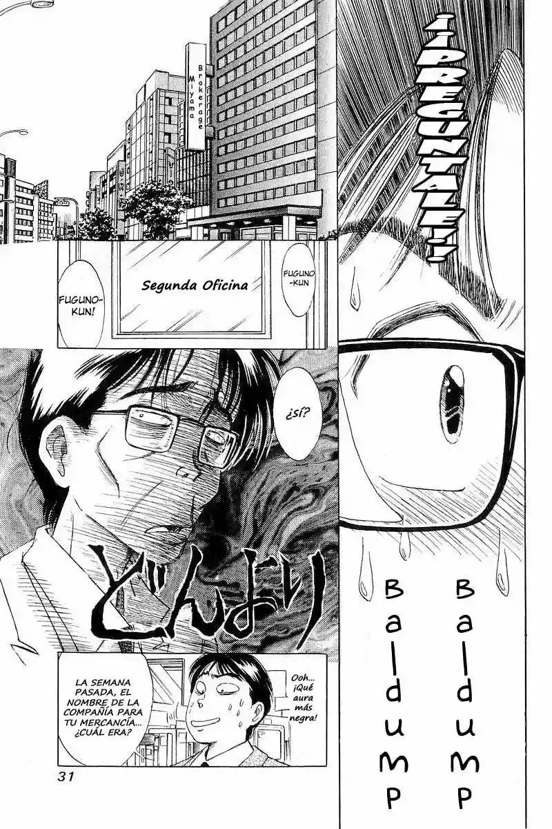 Yume De Aetara Vol. 1 Ch. 1 第31页