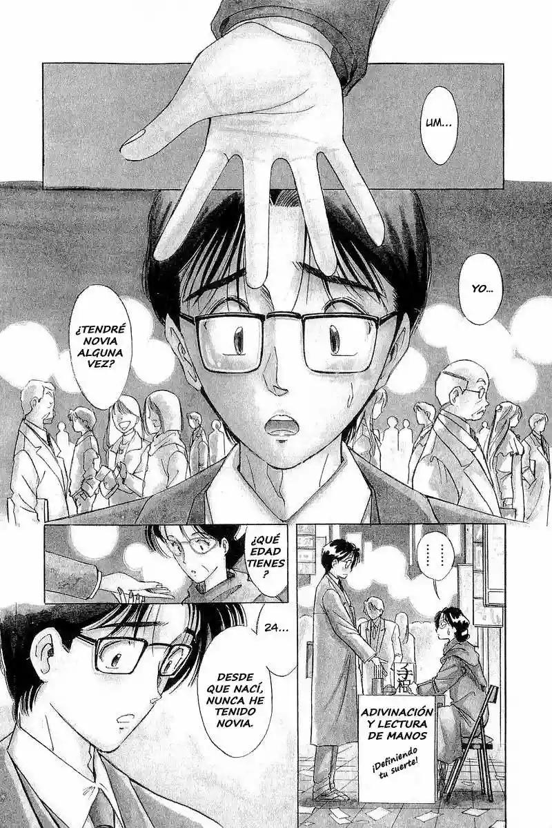 Yume De Aetara Vol. 1 Ch. 1 第6页