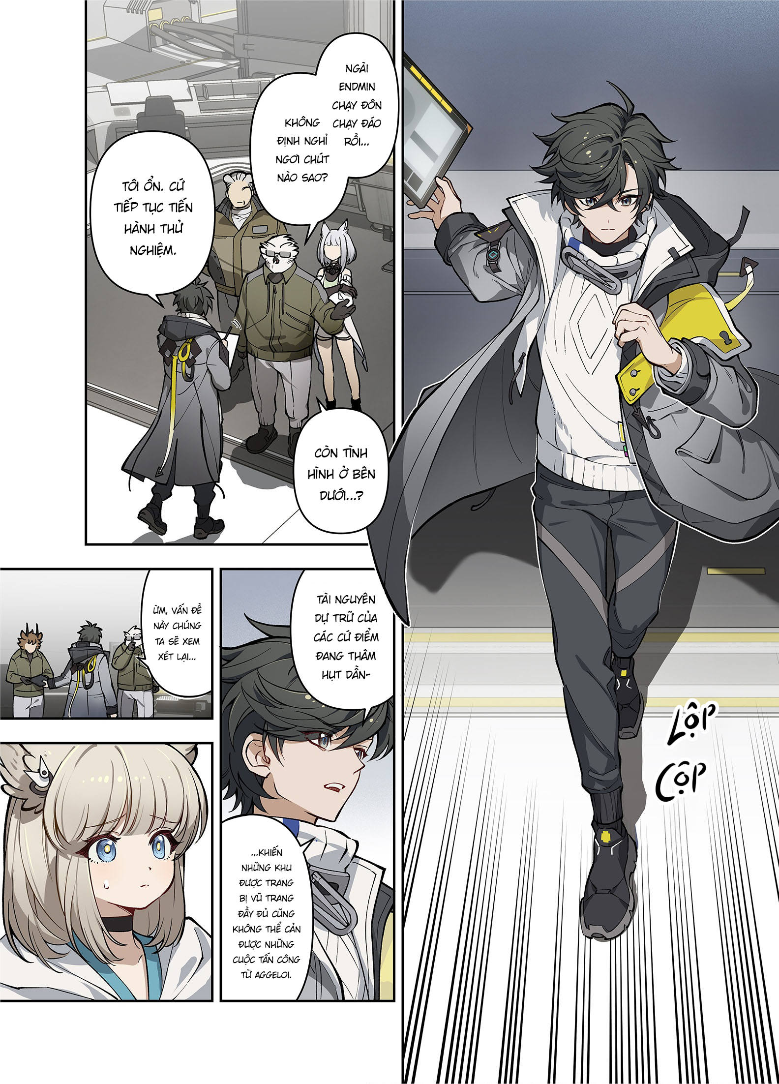 Nuò Yán (Arknight: Endfield) Oneshot 第28页