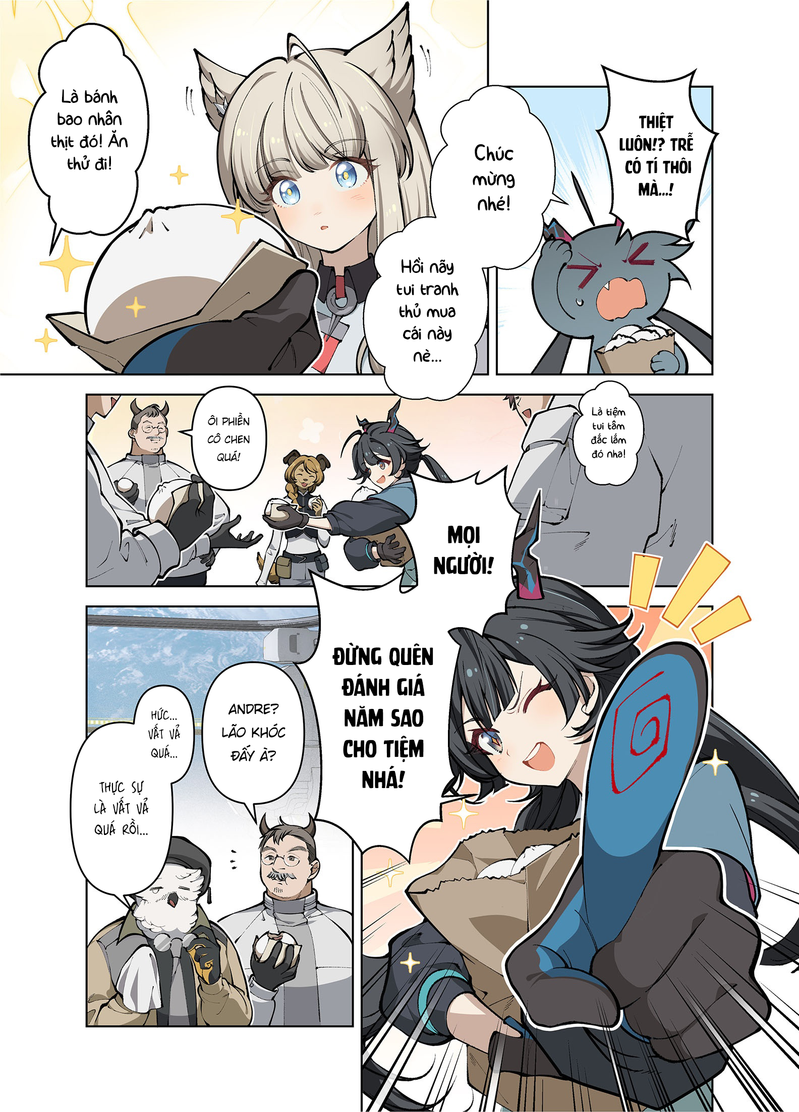 Nuò Yán (Arknight: Endfield) 第5页