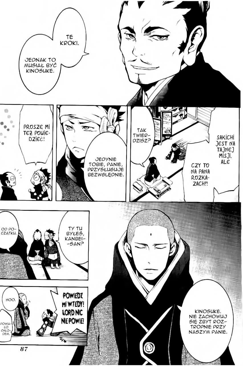 Rengoku ni Warau Vol. 1 Ch. 2 第19页